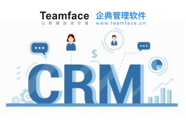 从企业角度来分析CRM客户管理系统的价值？